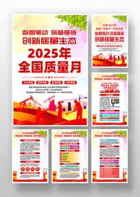 2025ȫһ