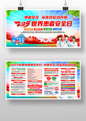 2025综߰ȫջչ
