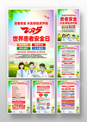 2025综߰ȫջһ
