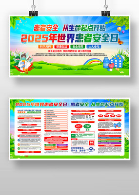 2025综߰ȫջչ