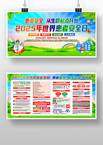 2025综߰ȫջչ