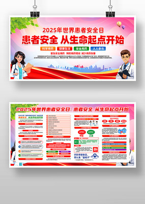 2025综߰ȫչ
