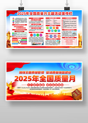 2025ȫչ