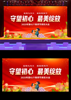 ɫʦջ̨չ