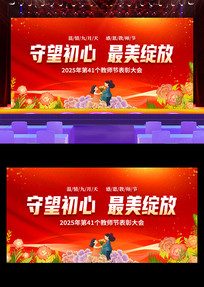 ɫʦջ̨չ