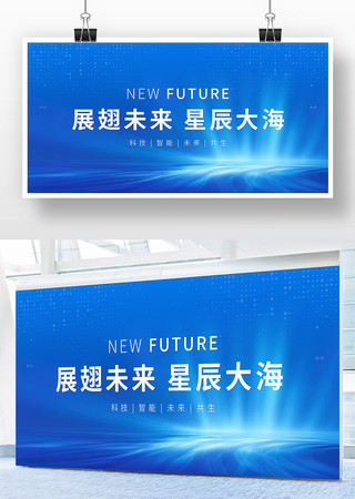 简约大气蓝色科技背景