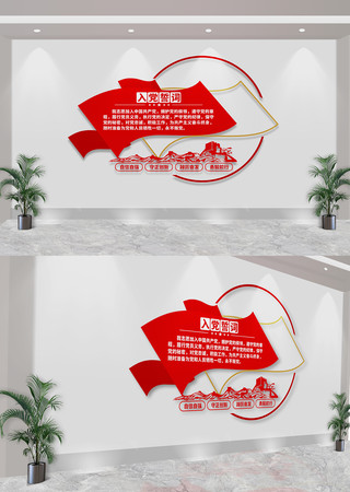 �뵳�Ĵʵ����ҵ�֧���Ļ�ǽ