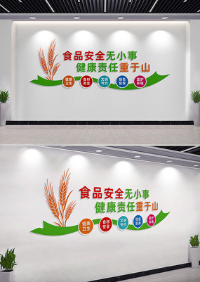 ʳƷȫСʳĻǽǽ