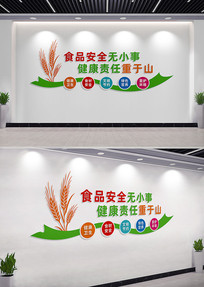 ʳƷȫСʳĻǽǽ