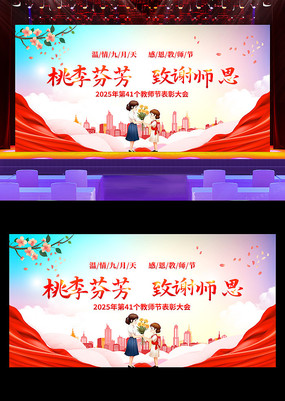 ҷлʦʦ̨չ
