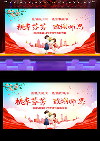 ҷлʦʦ̨չ