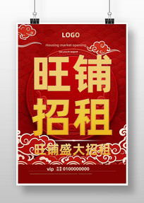 溣