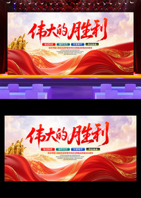 ΰʤսʤ80չ屳