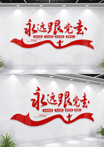 ԶߵĻǽ