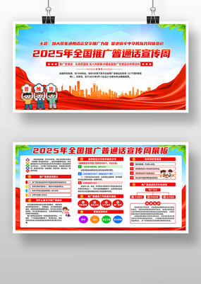 2025ȫƹͨչ