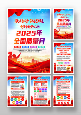 2025ȫ»һ