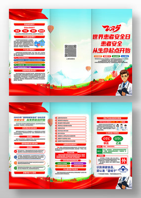 2025综߰ȫջҳ