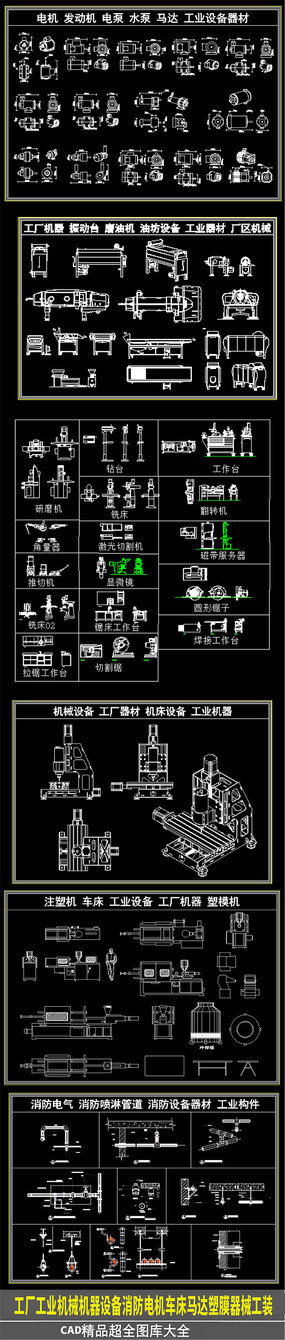 ҵ豸ͼCAD