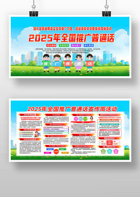 2025ȫƹͨչ