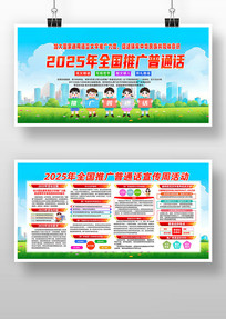 2025ȫƹͨչ