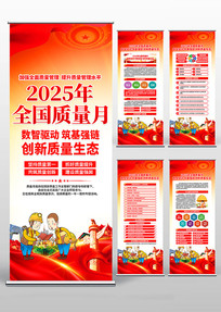 2025ȫ»