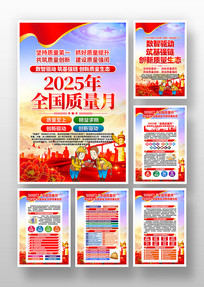 2025ȫ»һ