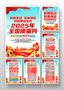 2025ȫ»һ