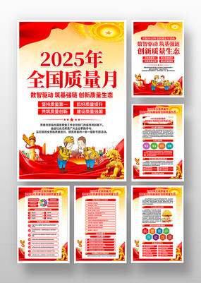 2025ȫ»һ