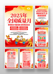 2025ȫ»һ