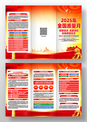 2025ȫ»ҳ