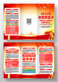 2025ȫ»ҳ