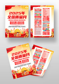 2025ȫ»