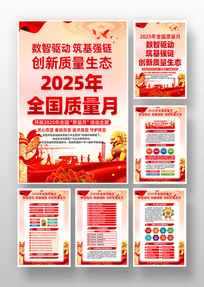2025ȫ»һ