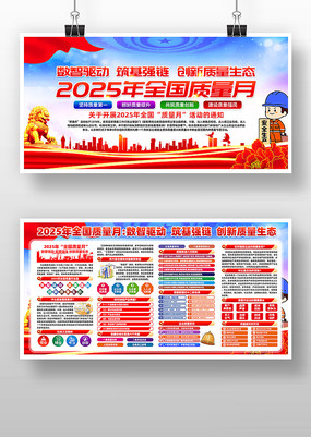 2025ȫ»չ