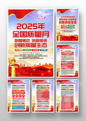 2025ȫһ