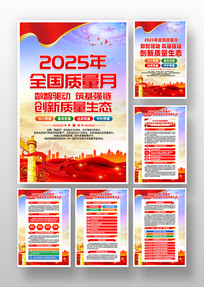 2025ȫһ