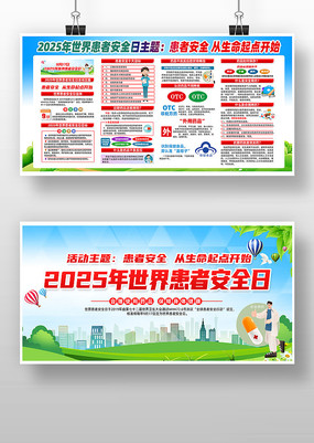 2025综߰ȫչ