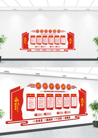 �����Ļ�ǽ���