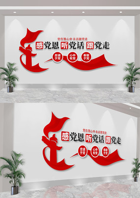 еߵĻǽ