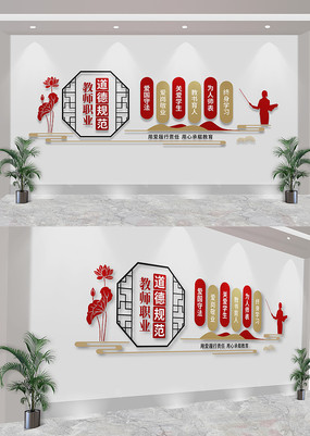 ʦְҵ¹淶Ļǽ
