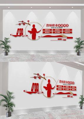 ʦְҵ¹淶ĻǽʦʦĻǽ