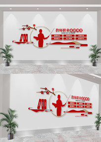 ʦְҵ¹淶ĻǽʦʦĻǽ