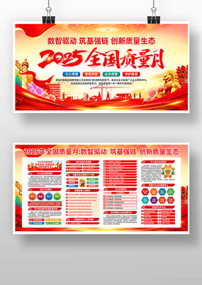 չ2025ȫ»չ