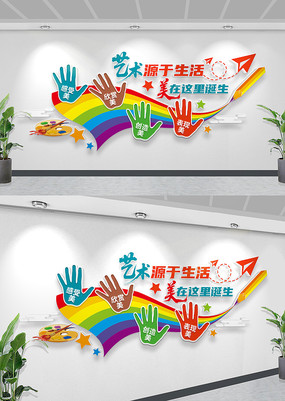 һ滭У԰ͨĻǽ