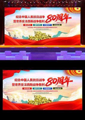 2025꿹սʤ80չ屳