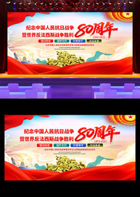 2025꿹սʤ80չ屳