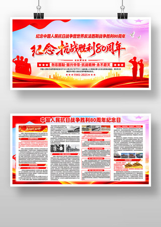 ���սʤ��80��������չ��