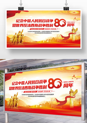 ս練˹սʤ80