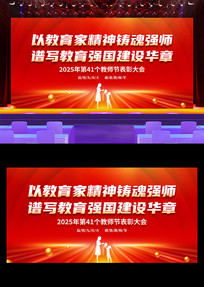2025ʦ̨չ