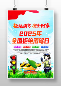 2025ȫܾƼպ